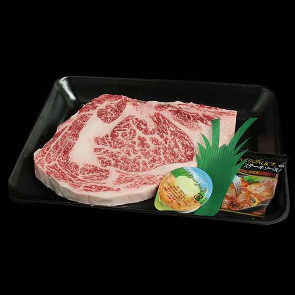 足柄牛ロースステーキ300g【バーベキュー】【BBQ】【かどや牧場】国産 牛肉