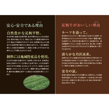 足柄牛モモステーキ200g【】【RCP】【楽ギフ_のし】【バーベキュー】
