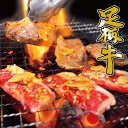 足柄牛ガーリックカルビ焼肉用500g【バーベキュー】【BBQ】【かどや牧場】【かながわブランド】国産