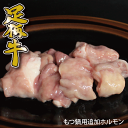 足柄牛ギアラ200g【焼肉】【バーベキュー】【BBQ】【ホルモン】【もつ鍋】【モツ鍋】【追加用】【赤センマイ】