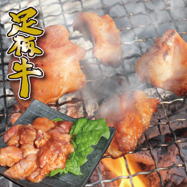 足柄牛ギアラ味付け焼肉用100g【バーベキュー】【BBQ】【ホルモン】【500円均一】【ワンコイン】