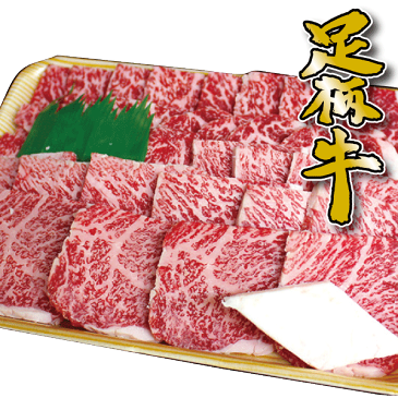 足柄牛上モモ焼肉用500g【バーベキュー】【BBQ】【かどや牧場】【かながわブランド】