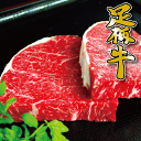 ▼足柄牛上モモステーキ200g▼ かながわブランド足柄牛の赤身（モモ）肉をステーキにしました♪お肉本来の旨味が味わえる部位です！こちらの商品はステーキソースを1つお付けしております。 名称 足柄牛上モモステーキ 原材料名 国産牛肉 原産地 国産（神奈川県産） 内容量 200g 賞味期限 別途商品ラベルに記載 保存方法 要冷凍（-18℃以下） 製造者 株式会社門屋食肉商事 神奈川県小田原市鬼柳184-4　0465-39-1129 ▼お届けに関して▼ 配送業者 ヤマト運輸 温度帯 クール冷凍便 発送目安 3〜5日以内（店舗休業日を除く）、配送希望日に合わせて発送手配致します。 最短での発送をご希望の場合は、配送希望日を指定しないでご注文下さいませ。休業日は店舗カレンダーをご確認ください。 時間帯 [午前中][14〜16時][16〜18時][18〜20時][19〜21時] 上記時間帯からお届け時間帯ご指定いただけます。