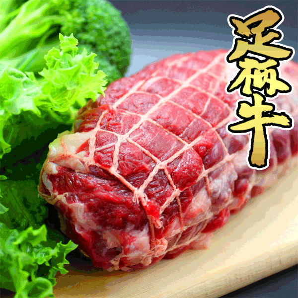 ▼足柄牛スネシチュー用ブロック1kg▼ 赤身肉でスジが多く、脂肪が少ない上質なスネ肉をブロックでご用意致しました♪じっくり煮込むことで柔らかくなり、濃い味わいが楽しめます！かどや牧場限定「かながわブランド足柄牛」で、こだわり煮込み料理をお試し下さい♪ 名称 足柄牛スネブロック 原材料名 国産牛肉 原産地 国産（神奈川県産） 内容量 1kg 賞味期限 別途商品ラベルに記載 保存方法 要冷凍（-18℃以下） 製造者 株式会社門屋食肉商事 神奈川県小田原市鬼柳184-4　0465-39-1129 ▼お届けに関して▼ 配送業者 ヤマト運輸 温度帯 クール冷凍便 発送目安 2〜3日以内（店舗休業日を除く）、配送希望日に合わせて発送手配致します。 最短での発送をご希望の場合は、配送希望日を指定しないでご注文下さいませ。休業日は店舗カレンダーをご確認ください。 時間帯 [午前中][14〜16時][16〜18時][18〜20時][19〜21時] 上記時間帯からお届け時間帯ご指定いただけます。じっくりグツグツ。。。。。 角切り肉で煮込むのもいいけれど ドカンッ！！ とでっかい塊で作るビーフシチューもいいですよ♪ スネはスジの多い部分ですが、スジはコラーゲンがタップリ♪ じっくりグツグツ煮込んでじんわり身体の中から温まろう♪