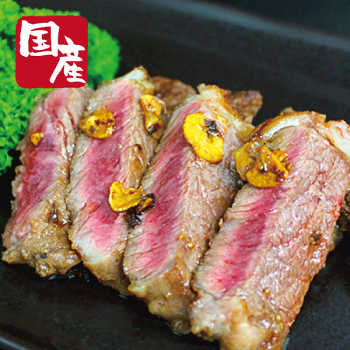 国産牛味付けサーロインステーキ150g×1枚(ガーリック味)【あす楽対応】【ポイント10倍】【RCP】【楽ギフ_のし】【バーベキュー】【BBQ】10P08Feb15