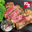 国産牛味付けサーロインステーキ150g×1枚（ハーブ味）【焼肉】【バーベキュー】【BBQ】【お花見】【ス..