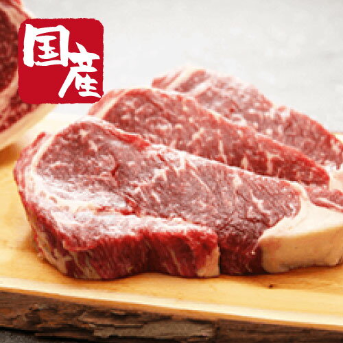 熟成肉ロースステーキ500g （2枚入り）国産牛 ドライエイジング 40日 熟成肉 BBQ