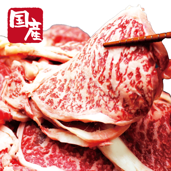 【楽天マラソンSALE】20%OFF国産牛面取り切り落とし500g面取り かどや牧場　焼肉のサムネイル