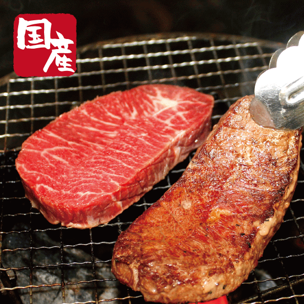 国産牛ミスジ厚切り焼肉用300g【バーベキュー】【BBQ】【希少】