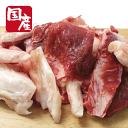 国産牛スジ1kg(500g×2)【牛すじ】【スジ肉】【かどや牧場】