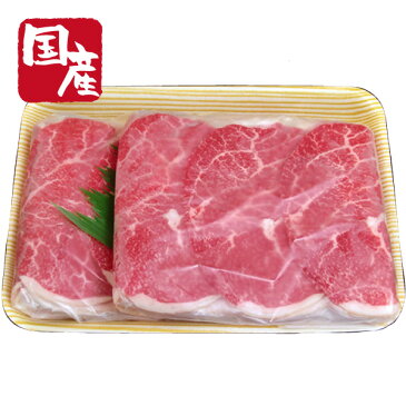 国産牛しゃぶしゃぶ用モモ500g【鍋】【かどや牧場】10P01Oct16