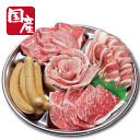 バラエティ焼肉セット5点盛【国産牛】【国産豚】【やまゆりポーク】【バーベキュー】【BBQ】【かどや牧場】