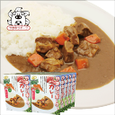 やまゆりポークカレー220g×10個セット国産