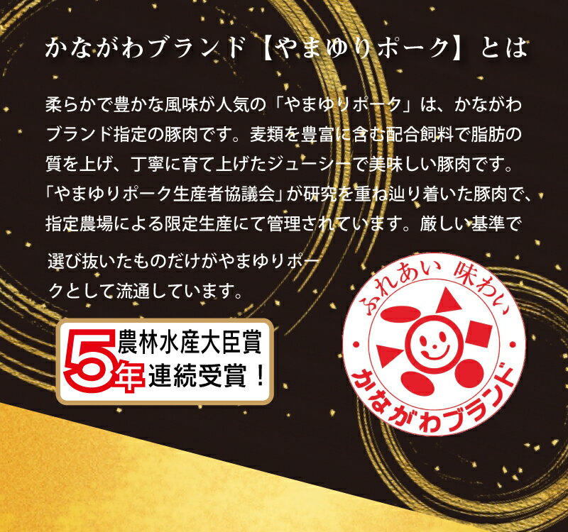 【NEW】冷蔵 かどや牧場ハム工房の手造りギフト骨付きハム 同梱不可 受注生産品 お届けまで約1〜2週間 お歳暮 ハム 肉 やまゆりポーク