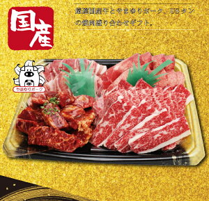 【ギフト】国産牛上カルビと中落ちカルビの焼肉セット800g贈り物　お歳暮　お中元