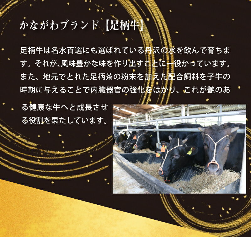 足柄牛コンビーフ360g（180g×2本）【国産牛】【こだわり】【ギフト】【手作り】【手造り】【かどや牧場】