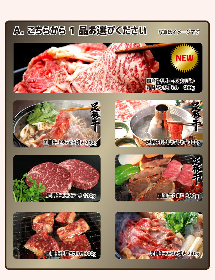 国産 かどやビュッフェ【バーベキュー】【BBQ】【焼肉】【ステーキ】【かどや牧場】 送料無料