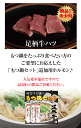 足柄牛ハツ200g【焼肉】【バーベキュー】【BBQ】【ホルモン】【もつ鍋】【モツ鍋】【追加用】 3