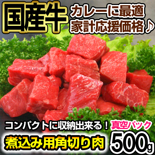 広宣流布の足跡