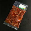 足柄牛ハツ味付け焼肉用250g【バーベキュー】【BBQ】【ホルモン】 2