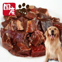 ペット用国産馬肉角切り300gペット 犬用 国産 おやつ ペットフード