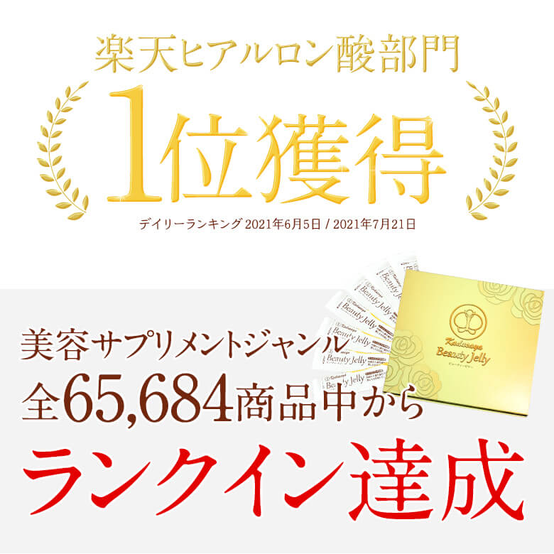 9720円→8748円 ツバメの巣や線維芽細胞などのスーパー細胞がハリのある弾力肌へ ツバメの巣 ビューティーゼリー アナツバメ 7包入り 4個入り コラーゲン ヒアルロン酸 コエンザイム 無添加 石けん 1個入り エイジングケア つばめの巣 燕の巣 プレゼント ギフト 出産祝 2