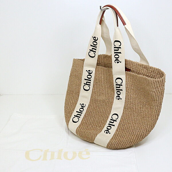 ブランドバッグ通販サイト Chloe(かごバッグ/ストローバッグ ブランドバッグ通販サイト Chloe(かごバッグ/ストローバッグ
