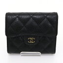 シャネル 財布 レディース（売れ筋ランキング） シャネル CHANEL マトラッセ クラシック スモール フラップ ウォレット AP0231 ランダムシリアル キャビアスキン 3折財布 箱 保存袋 未使用品