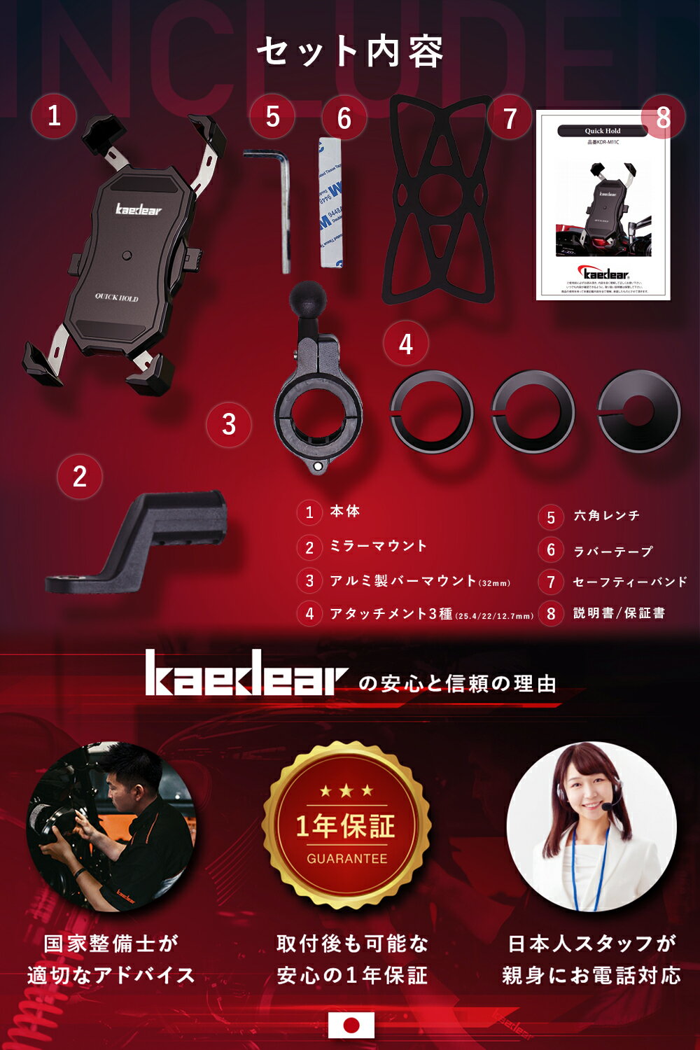 Kaedear(カエディア)バイクワイヤレス充電ホルダースマホqi&usbスマホホルダーバイク用充電携帯ホルダーqi対応スマートフォン