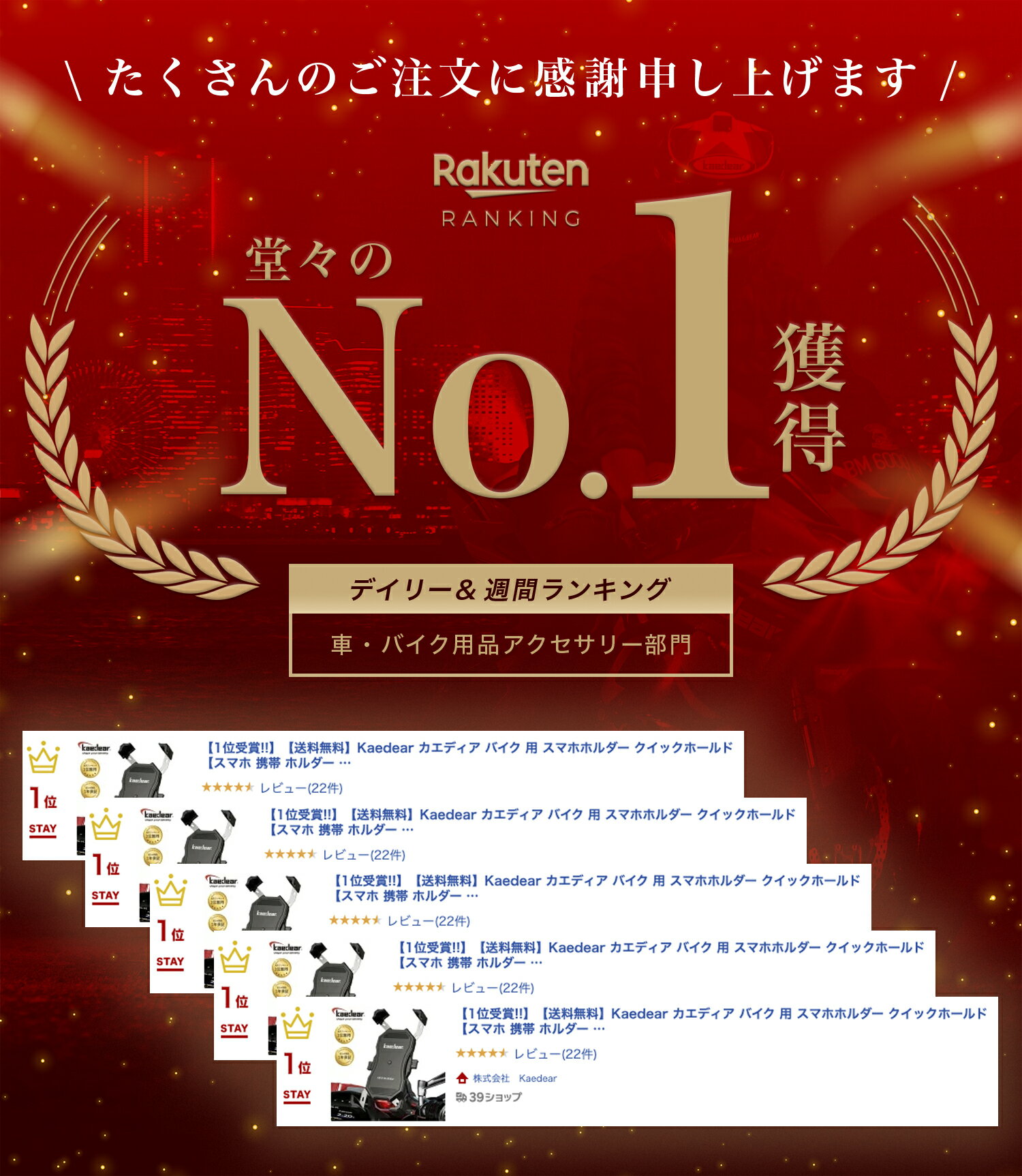 【1位受賞!!】【送料無料】Kaedearカエディアバイク用スマホホルダークイックホールド【スマホ携帯ホルダー防水ミラーアルミマウント自転車オートバイ原付スクーターバイク用スマホホルダーバイク携帯ホルダーバイク用品iPhoneGalaxy】