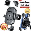 【20%OFF☆スーパーSALE限定価格】 バイクスマホホルダー バイク用スマホホルダー 携帯ホルダー 振動吸収マウント付属 スマホスタンド アルミ製 マウント ハンドル ミラー 原付 オートバイ 自転車 カメラ突き出し対応 アームロック機構