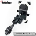★1日限定全品ポイント5倍★ スマホホルダー オプション 追加 マウント キット 17mm Kaedear カエディア KDR-RM