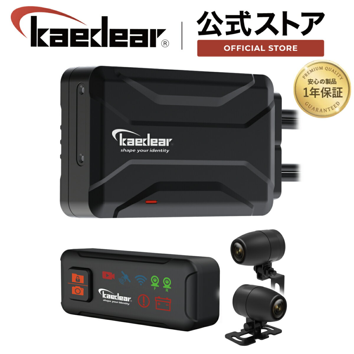 楽天市場】バイク用 ドライブレコーダー 防水(バイク用品|車 楽天市場】バイク用 ドライブレコーダー 防水(バイク用品|車