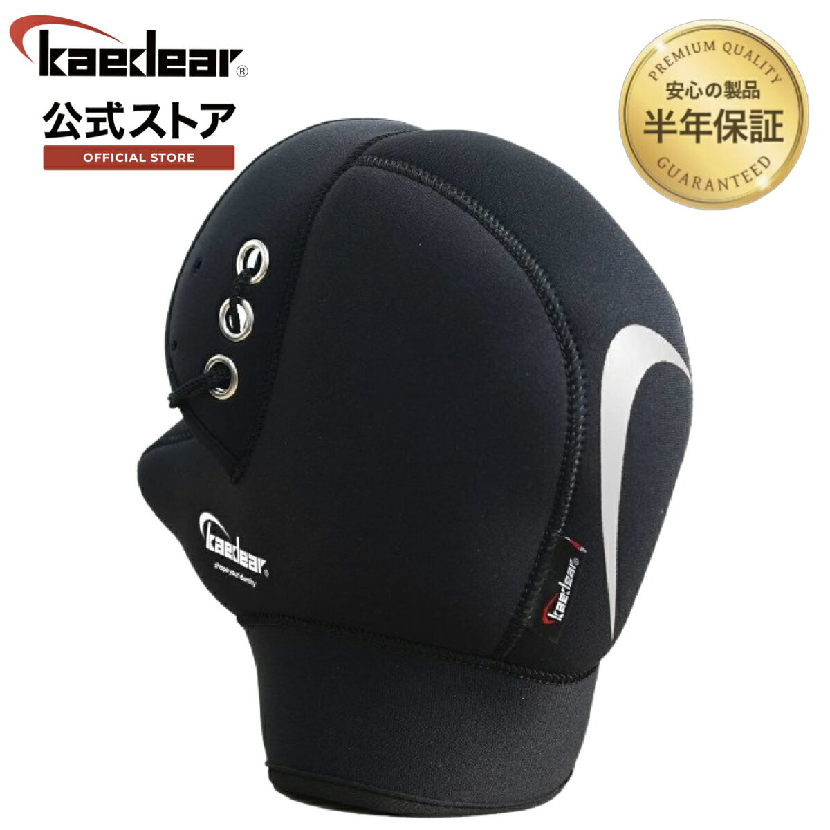 【10%OFFクーポン更にポイント5倍マラソン限定】 バイクハンドルカバー Kaedear (カエディア) バイク用ハンドルカバー [選べる全6色] ハンドルカバー 防水 仕様 防風 防寒 ハンドルウォーマー ハンドルガード シンプル オートバイのサムネイル