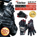 ★限定価格★20%OFF★ Kaedear(カエディア) バイク グロ...(2)