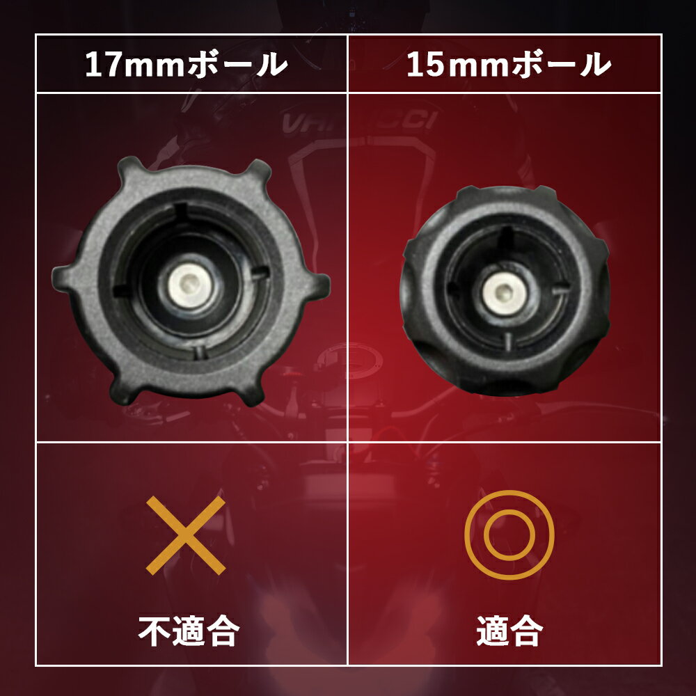Kaedearカエディアバイクスマホホルダー携帯ホルダー用KDRマウント25.4mm/1インチ変換ボールマウント