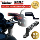 【送料無料】【リアルカーボン】特注本物のカーボンミラー楕円/青 ZRX1100ZRX1200RZRX1200ダエグGPZ900RZ1000バリオスDトラッカーXヴェルシス