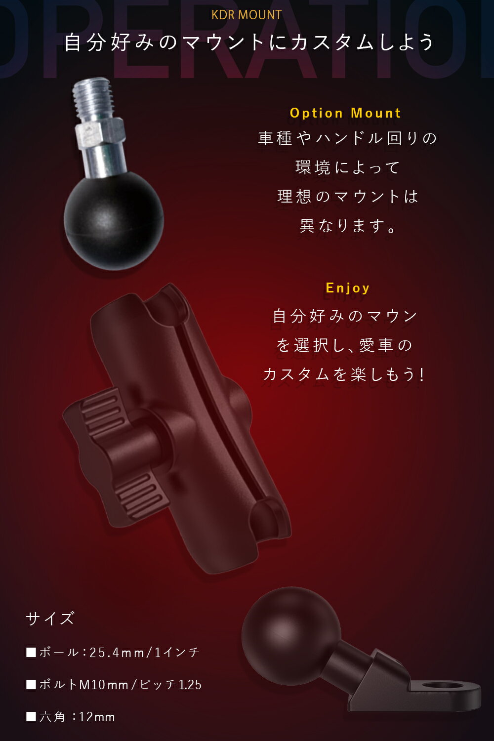 �ܡ���ޥ���� �ޥ������ �ѡ��� �ޥ���ȥ����ƥ� �ޥ���ȥ��ơ� �ޥ���ȥ١��� �����ޥ���� �Х����ޥ���� �ܡ���24.5mm 1����� ������� Kaedear �����ǥ��� KDR-R8