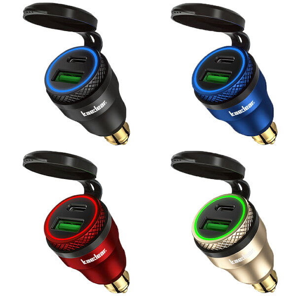 シガーソケット Usb 防水 みんな探してる人気モノ シガーソケット Usb 防水 車 バイク シガーソケット Usb 防水 みんな探してる人気モノ シガーソケット Usb 防水 車 バイク