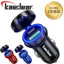 ★最大3000円OFFクーポン★ バイク シガー ソケット 全3色 ブラック レッド ブルー USB 防水 USB電源 PD QC3.0 タイプC タイプA 2...