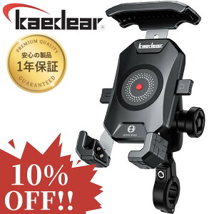 ＼スーパーSALE限定10%OFF／ バイク スマホホルダー iphone 14 / 13 振動吸収 マウント 対応 バイク用 スマホ 防水 ミラー ハンドル アルミ マウント スマホスタンド バイク用スマホホルダー 携帯 Kaedear カエディア クイックホールド ビートル マウント改 KDR-M14C-M