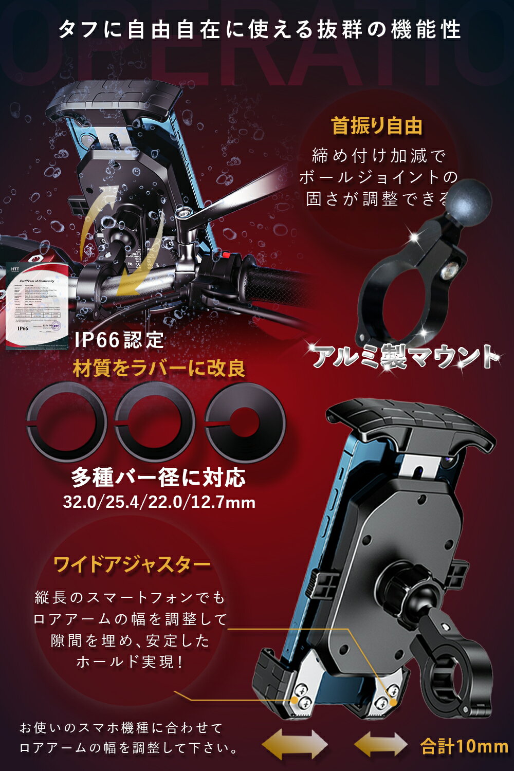細長いスマホ カメラが出っ張ったスマホ 分厚いスマホ等様々な機種に幅広く対応 バイク 自転車 用 スマホ ホルダー 縦長 対応 バイク用 スマホホルダー 防水 防震 スタンド スマホスタンド 携帯 携帯ホルダー ミラー ハンドル アルミ マウント スマートフォン Kaedear ... 細長いスマホ カメラが出っ張ったスマホ 分厚いスマホ等様々な機種に幅広く対応 バイク 自転車 用 スマホ ホルダー 縦長 対応 バイク用 スマホホルダー 防水 防震 スタンド スマホスタンド 携帯 携帯ホルダー ミラー ハンドル アルミ マウント スマートフォン Kaedear ...