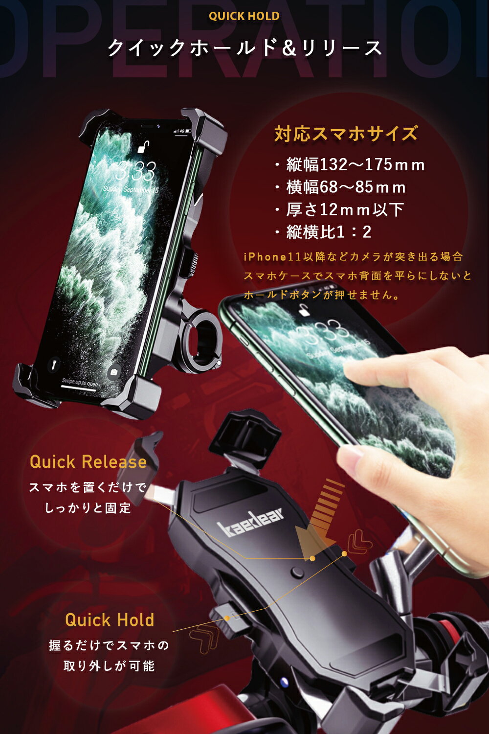 Kaedear(カエディア)バイクワイヤレス充電ホルダースマホqi&usbスマホホルダーバイク用充電携帯ホルダーqi対応スマートフォン