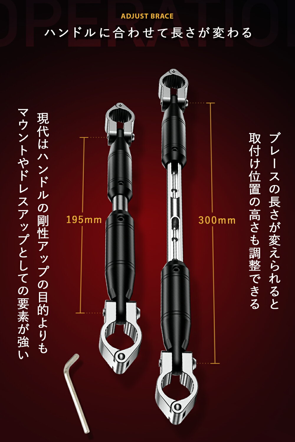 KaedearKaedear(カエディア)バイクハンドルブレース可変アジャストブレイスマウント22.2mmハンドルアルミ製CNC22mm12.7mmクランプバーマウント長さ300-195mm