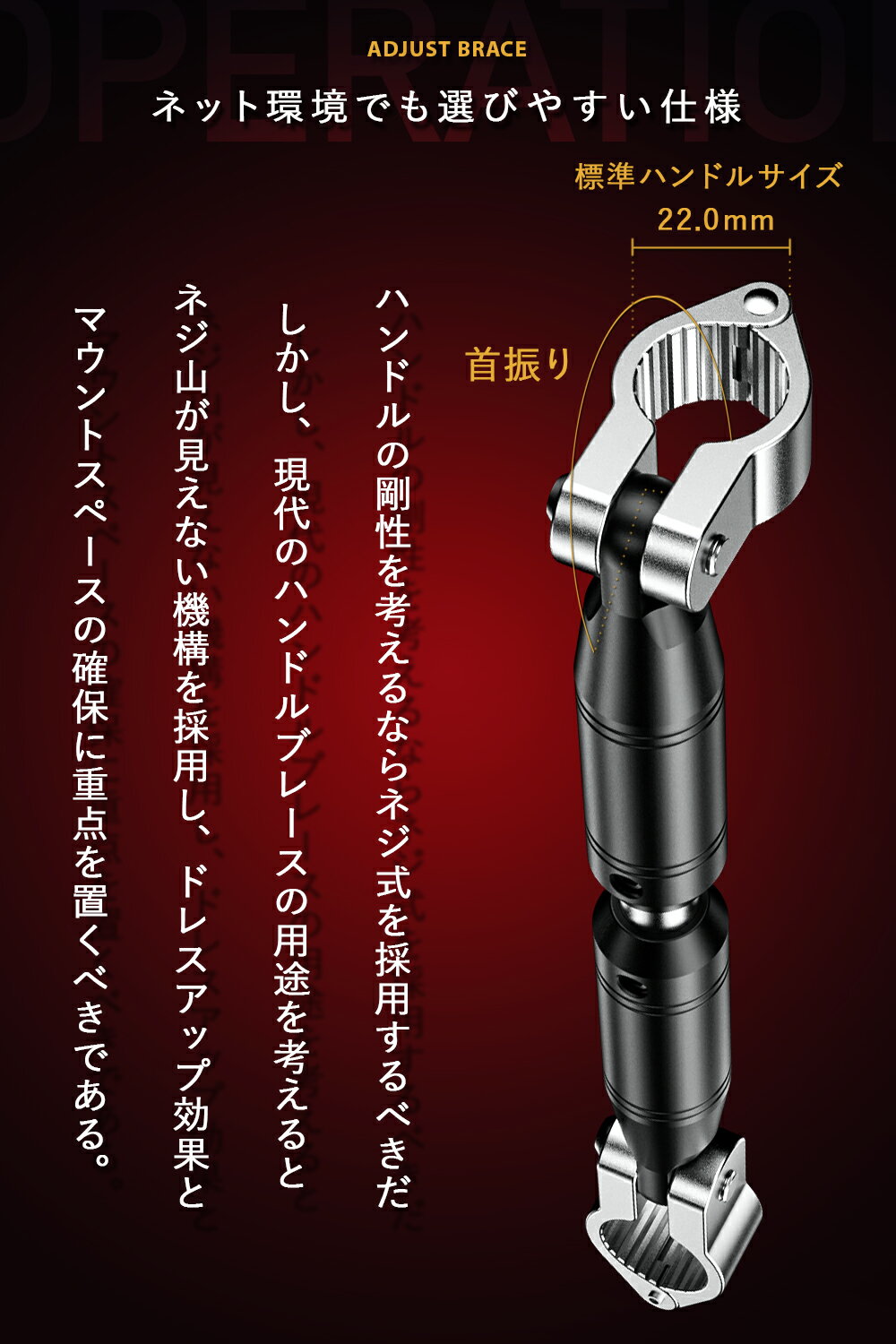 KaedearKaedear(カエディア)バイクハンドルブレース可変アジャストブレイスマウント22.2mmハンドルアルミ製CNC22mm12.7mmクランプバーマウント長さ300-195mm
