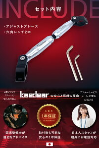KaedearKaedear(カエディア)バイクハンドルブレース可変アジャストブレイスマウント22.2mmハンドルアルミ製CNC22mm12.7mmクランプバーマウント長さ300-195mm