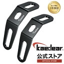 ★マラソン限定10%OFFクーポン★P2倍★ Kaedear(カエディア) V型 バイク用 ステー 金具 KDR-YX1(オフセット) 2個入り