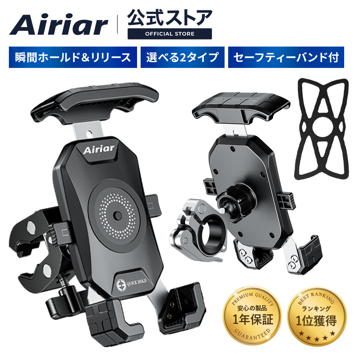 ★BLACK FRIDAY限定 10%OFFクーポン★P2倍★ 自転車スマホホルダー 【ワンタッチ片手で脱着 取付も簡単】 自転車携帯ホルダー 自転車用スマホホ...