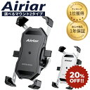 【SS限定20%OFF☆全品PT2倍☆】自転車スマホホルダー 【ワンタッチ片手で脱着 取付も簡単】 自転車携帯ホルダー 自転車用スマホホルダー 自転車用携帯ホルダー スマホスタンド 防水仕様 スマートフォン スマホ サイクリング ロードバイク クロスバイク マウンテンバイク