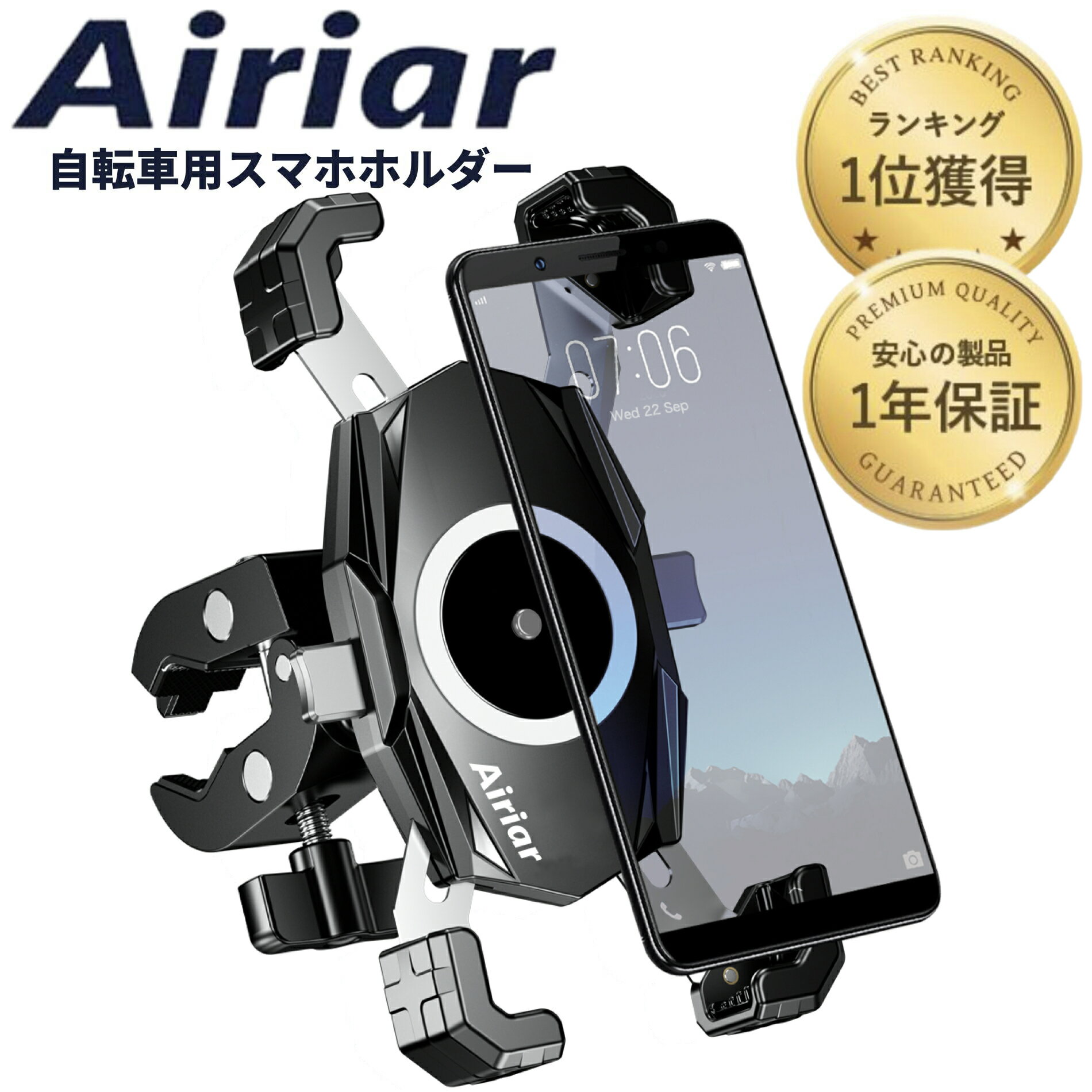 ★BLACK FRIDAY限定 10%OFFクーポン★P2倍★ 自転車スマホホルダー 【ワンタッチ片手で脱着 取付も簡単】 自転車携帯ホルダー 自転車用スマホホ...